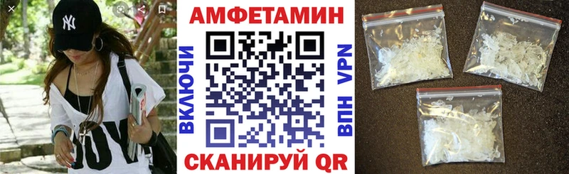 АМФ 98%  OMG сайт  Воскресенск 