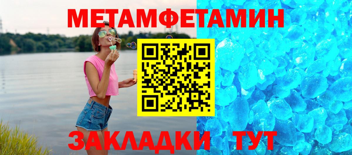 Амфетамин 97%  Вход с VPN  Воскресенск 