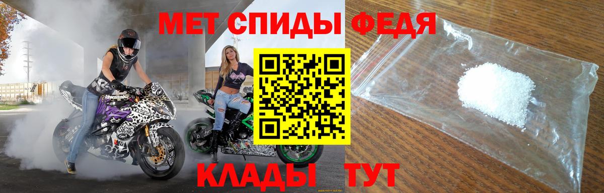 АМФ Розовый Воскресенск