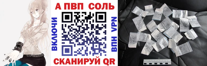 A PVP VHQ даркнет сайт Воскресенск