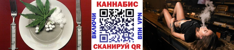 MEGA зеркало  Воскресенск  Cannafood марихуана  цены наркотик 
