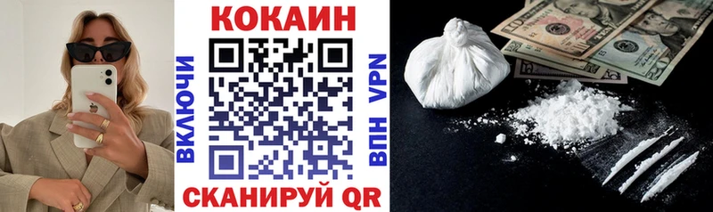 COCAIN Боливия  Воскресенск 