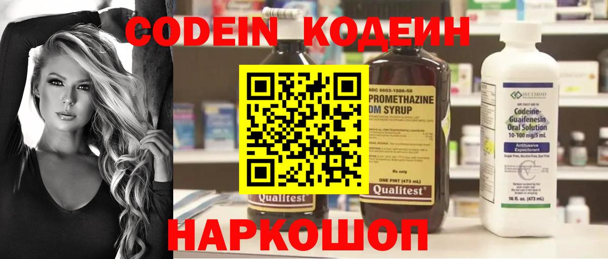  COCAIN Воскресенск