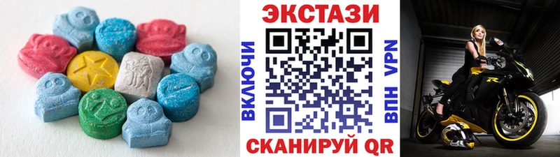 ЭКСТАЗИ TESLA  блэк спрут зеркало  Воскресенск 