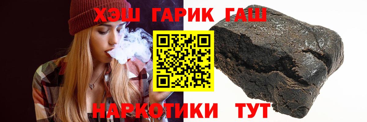 Гашиш Premium Воскресенск