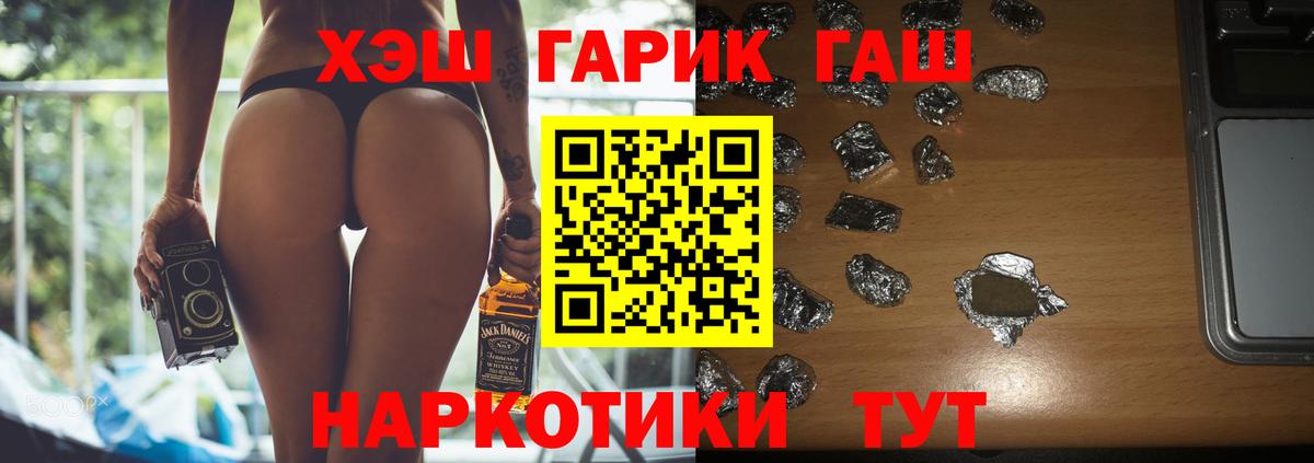 ГАШИШ индика сатива  Вход с VPN  ГАШИШ Ice-O-Lator  Воскресенск 