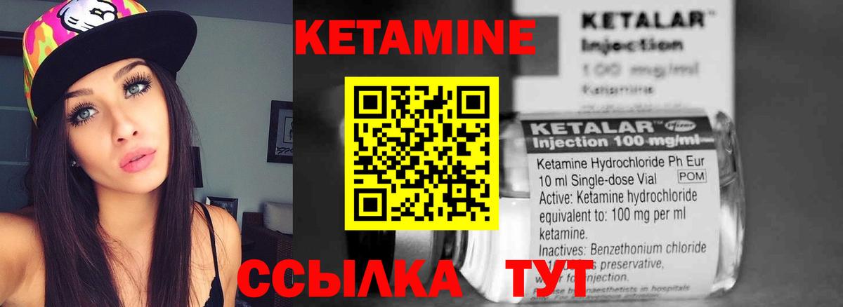 Воскресенск  Кетамин VHQ  Вход с VPN  ссылка на мегу ONION  КЕТАМИН VHQ 