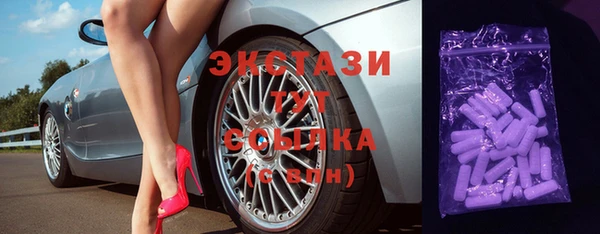 крисы Белокуриха