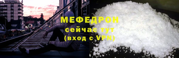 амф Беломорск