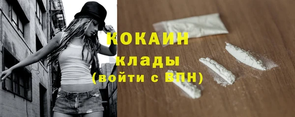 марки lsd Снежногорск