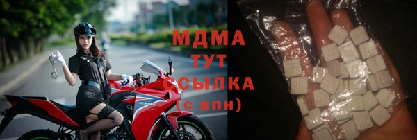 амф Беломорск