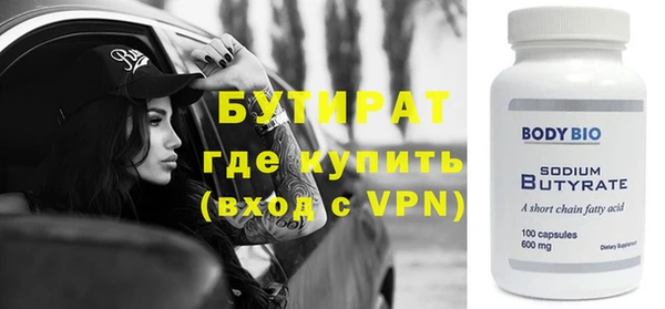 каннабис Белоозёрский