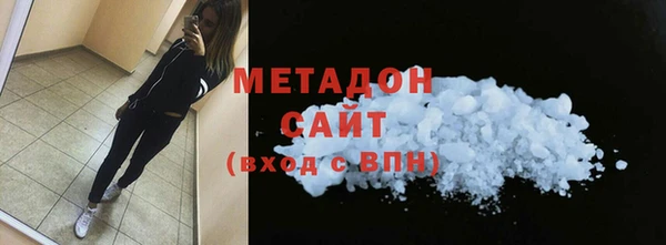 амф Беломорск