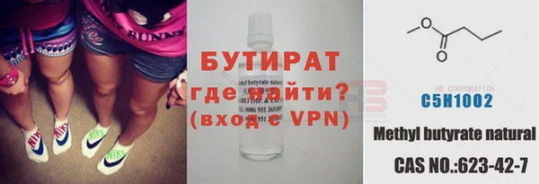 крисы Белокуриха