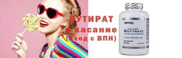 каннабис Белоозёрский