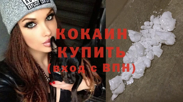 каннабис Белоозёрский