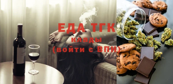 амф Беломорск