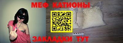 метадон Гуково