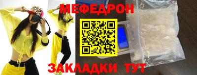 марихуана Новокубанск