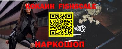 мефедрон VHQ Новозыбков