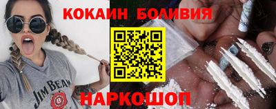 мефедрон VHQ Новозыбков