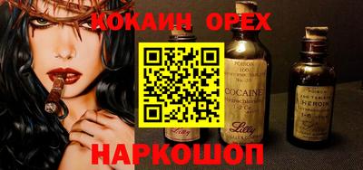 марихуана Новокубанск