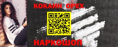 мефедрон VHQ Новозыбков