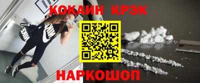 мефедрон VHQ Новозыбков
