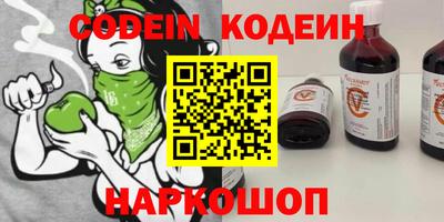 мефедрон VHQ Новозыбков