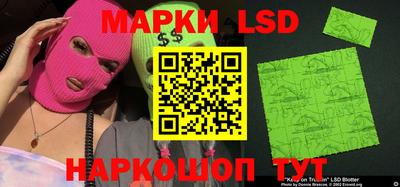 марихуана Новокубанск