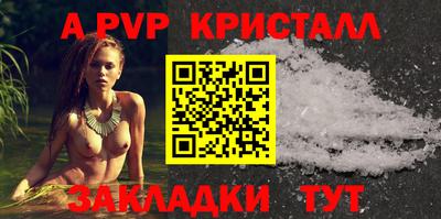ECSTASY Новодвинск