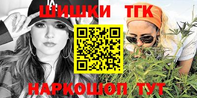 мефедрон VHQ Новозыбков