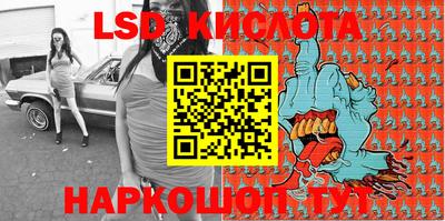 мефедрон VHQ Новозыбков