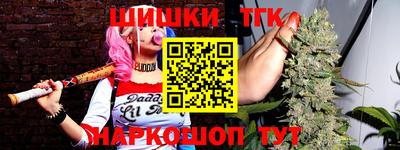 мефедрон VHQ Новозыбков