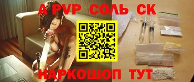 ECSTASY Новодвинск