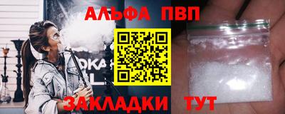 марихуана Новокубанск