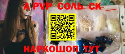 мефедрон VHQ Новозыбков