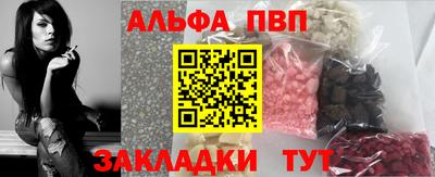 мефедрон VHQ Новозыбков