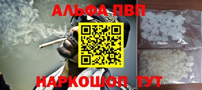 мефедрон VHQ Новозыбков