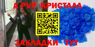 марихуана Новокубанск