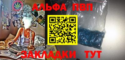 мефедрон VHQ Новозыбков