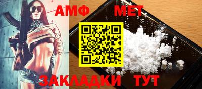 марихуана Новокубанск
