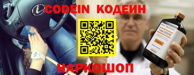 мефедрон VHQ Новозыбков