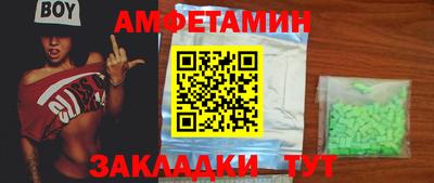 ECSTASY Новодвинск