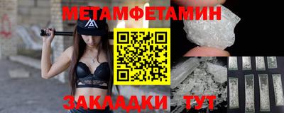 марихуана Новокубанск