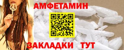 марихуана Новокубанск