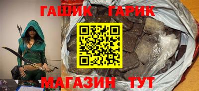марихуана Новокубанск