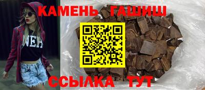 мефедрон VHQ Новозыбков