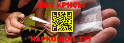 мефедрон VHQ Новозыбков