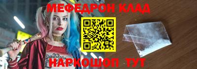марихуана Новокубанск